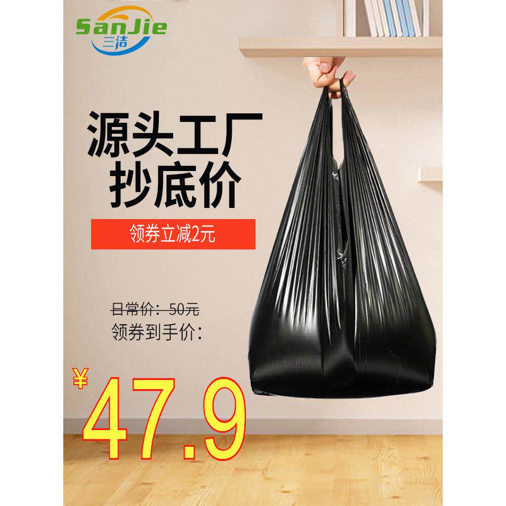 垃圾袋批一箱大号小号整箱装桌面宿舍用学生厨余加厚家用手提式