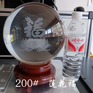 特大号内雕水晶球 没备货 全现做 属定制 保证质量