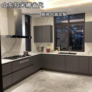 进口岩板台面定制拉米娜岩板厨房台面岩板导台橱柜台面岩板定制