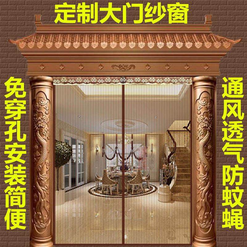 磁铁网纱防尘防盗门软纱门防蚊门帘纱窗拉门夏季高档大门铝合金