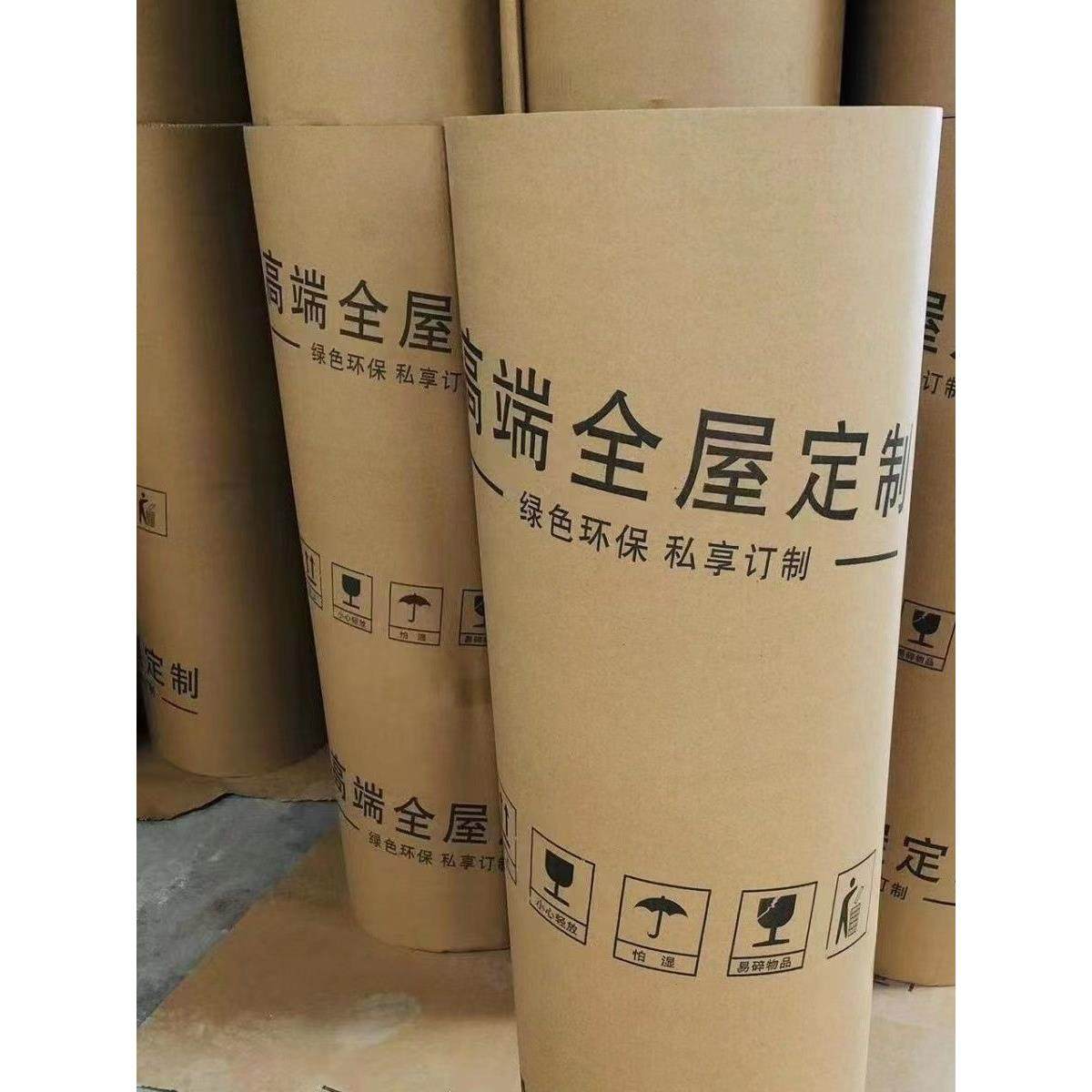 瓦楞纸卷全屋定制家具包装纸皮木地板保护纸打包纸纸皮见坑纸卷厂