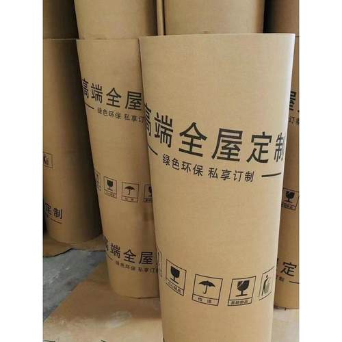 瓦楞纸卷全屋定制家具包装纸皮木地板保护纸打包纸纸皮见坑纸卷厂