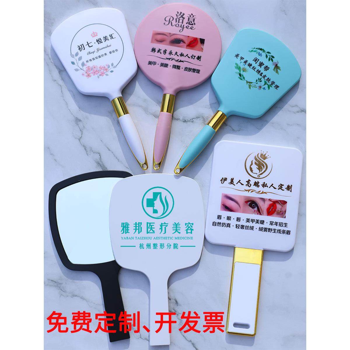 手拿镜子美容院专用手柄化妆镜定制logo纹绣店牙科医美大号手持镜