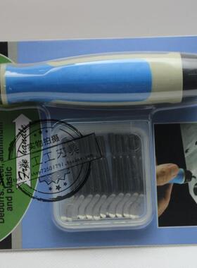 刮刀去毛刺修边刀套装NG8200 内含20片BS1010刀头