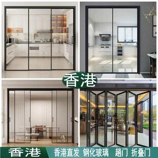 深圳香港趟门阳台门铝合金极窄边拉门钢化玻璃折叠门铝趟窗定做