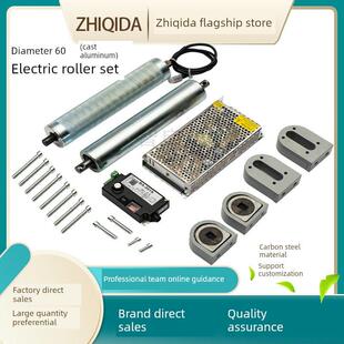 60电动滚筒内置电机微型直流无刷不锈钢镀锌输送带分拣滚轮动力辊