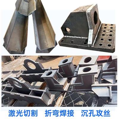 钢板激光切割铁板折弯焊接机加工沉孔攻丝锰板45号板容器板耐磨板