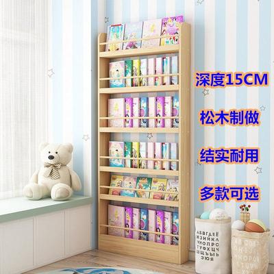 15CM深简易儿童实木落地书架绘本展示壁挂书架儿童房间装饰收纳层