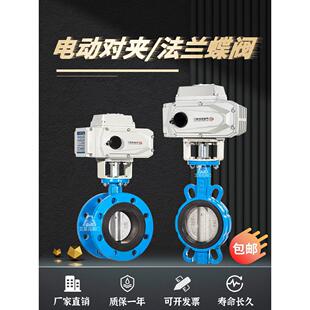 电动法兰对式软密封通风蝶阀D971X-16 Dn300 250 200 150水阀