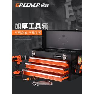 绿色森林多层五金工具箱大型维修工具收纳盒挎包铁盒挎包多功能