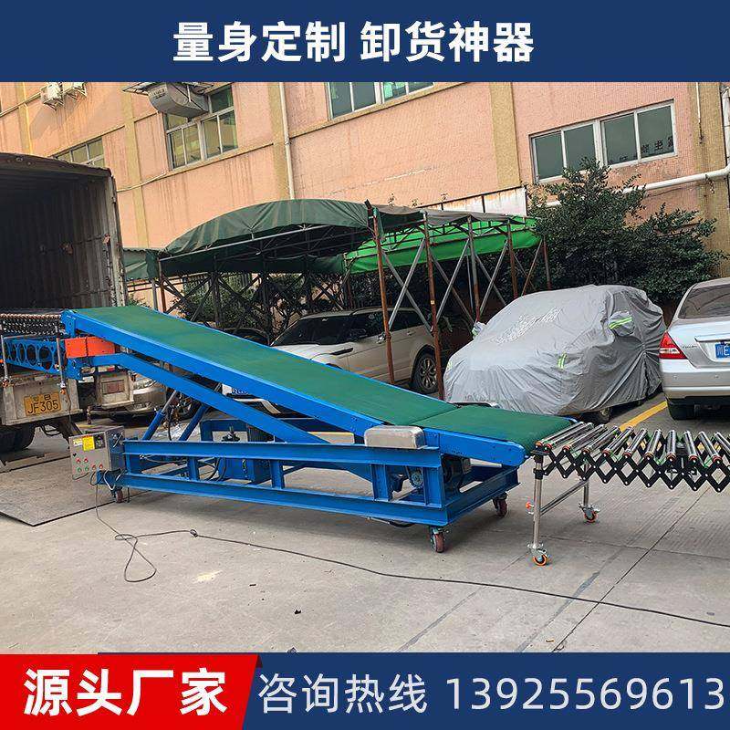 液压爬坡机动力输送机集装箱上车升降输送带自动装车移动卸货神器,搬运/仓储/物流设备,输送机,淘宝优惠券,粉丝福利购,淘宝优惠卷