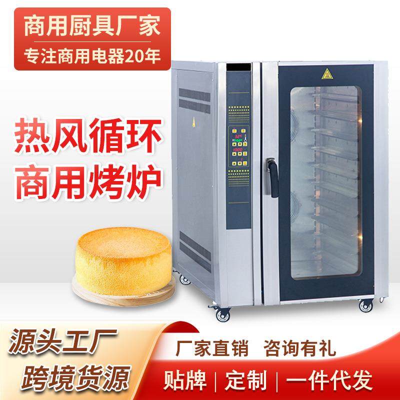 热风循环烤箱五盘热风炉商用烤炉蛋糕面包全自动喷雾电烤箱,厨房电器,其他商用厨电,淘宝优惠券,粉丝福利购,淘宝优惠卷