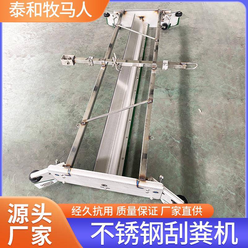 全套粪便清理设备猪舍羊舍刮粪机不锈钢刮粪板热镀锌刮板清粪机