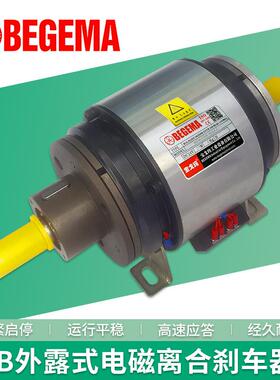 电磁式离合刹车器CDB0S6AA/1S5AA/2S5AA折叠官方直营