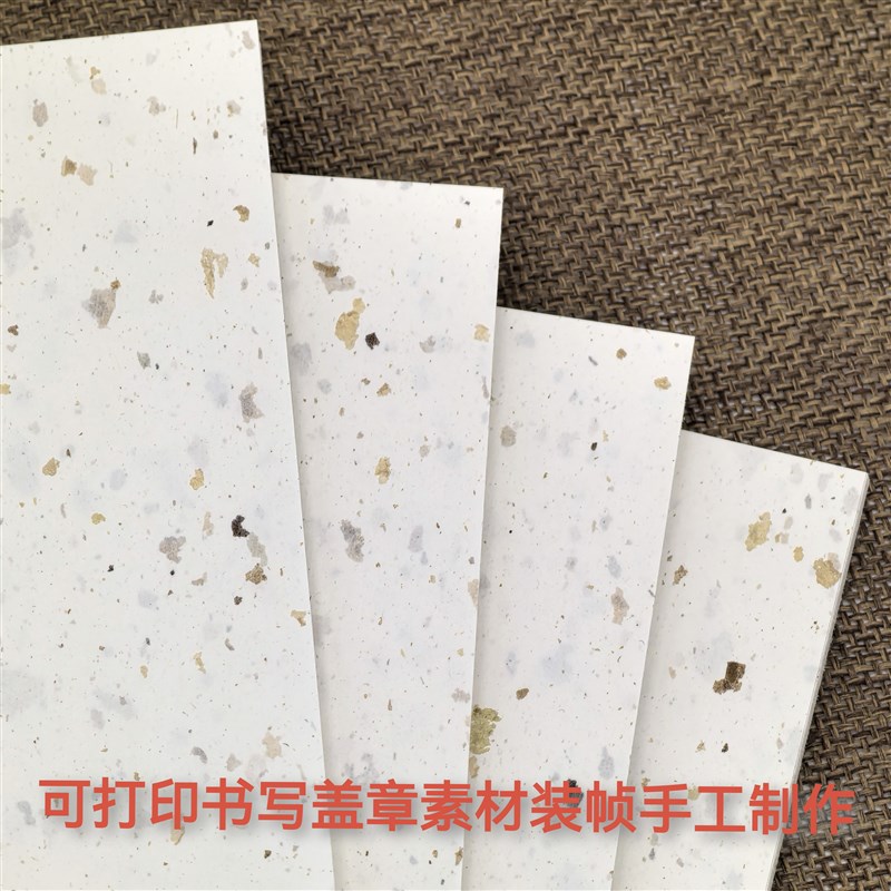 120克再生咖啡艺术纸特种纸素材装帧手工制作手账打印书写装帧