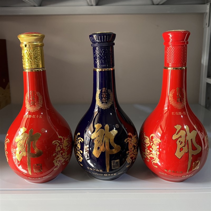 青花郎空酒瓶红花郎红十五摆件空瓶子红十瓶子装饰酒柜核销盖子