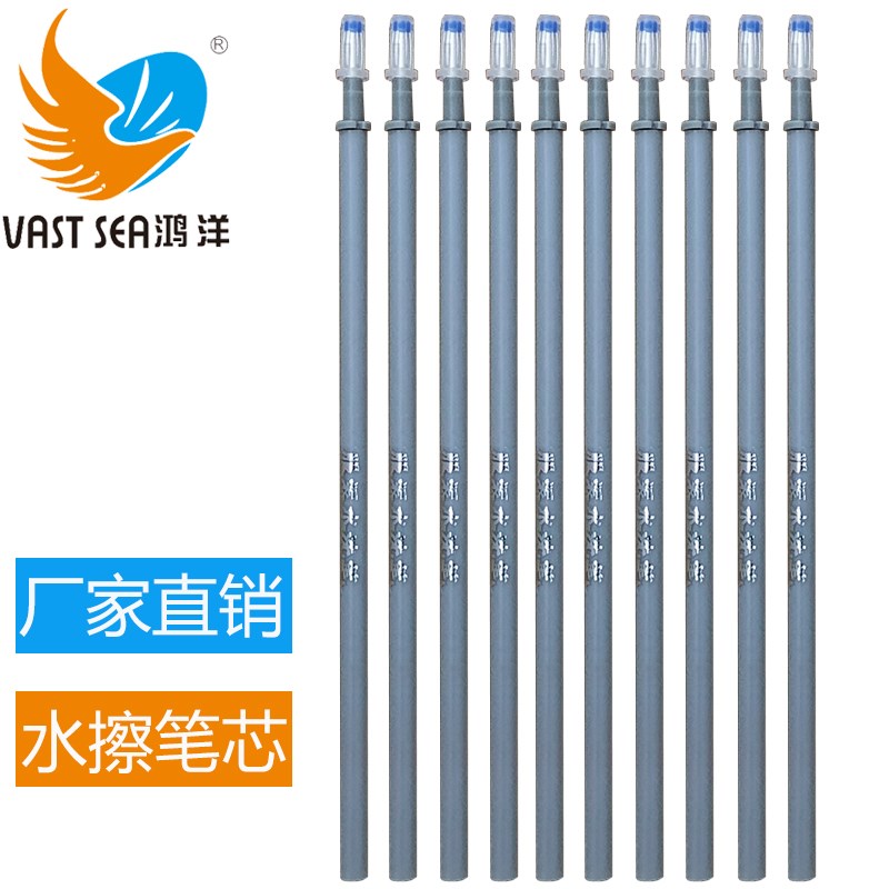 鸿洋牌服装专用可水擦银笔皮革鞋帽临时标记笔水洗水银水溶笔芯