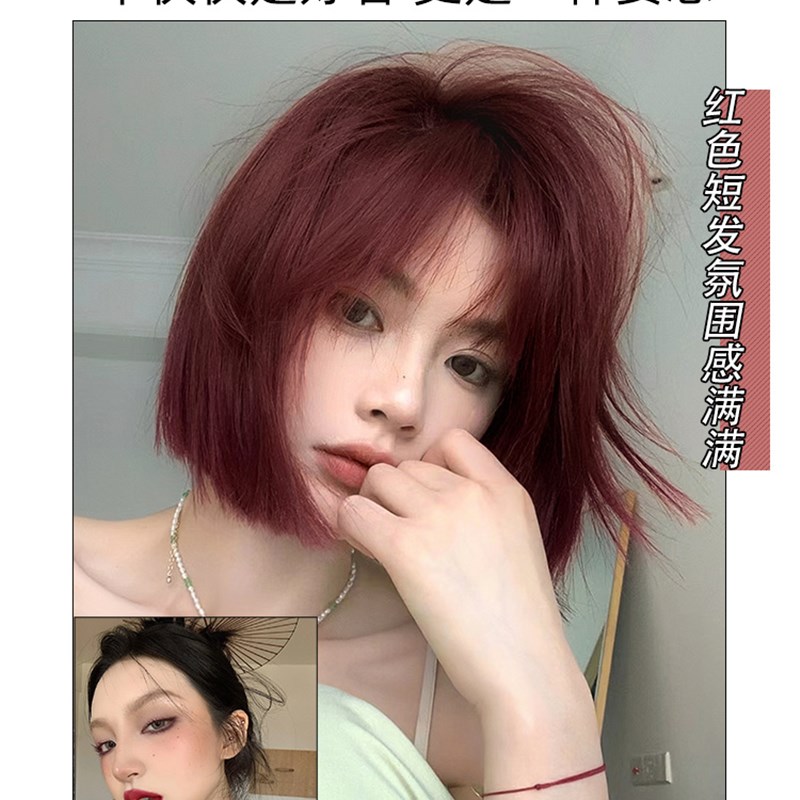 一刀切红色假发短发女网红Lolita齐刘海波波头短直发自然全头套式