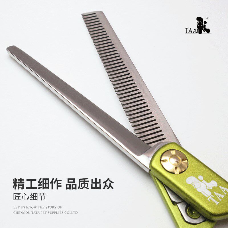 专业宠物美容剪刀taa它它分体精修牙剪HY-642狗猫去毛蓬松泰迪