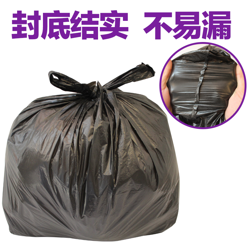 垃圾袋包邮家用厨房客厅加厚中号手提式背心塑料垃圾袋100只