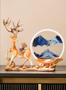 创意流沙画招财鹿摆件客厅玄关电视酒柜搬家开业装饰摆设乔迁礼物