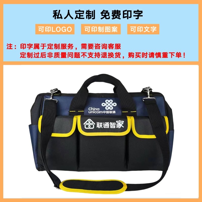 18寸多功能工具包结实耐用维修帆布加厚工具袋木工电工专用收纳包