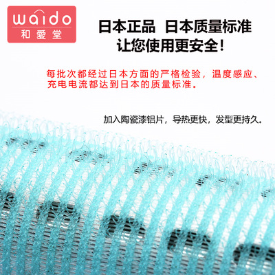 卷发筒usb固定神器充电式空气浏海器家用自粘加热定型发卷学生女