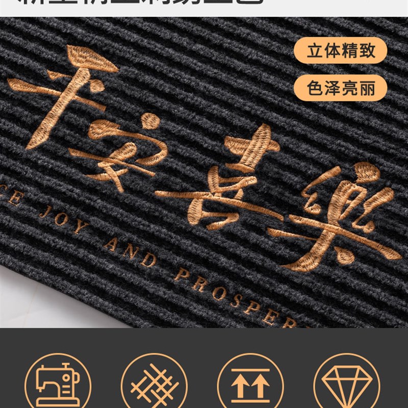 入户门地垫2023新款大门口地毯可裁剪门口耐脏进门脚垫防滑门垫di