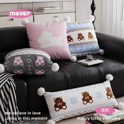 费尔岛新年抱枕客厅沙发抱枕套靠枕车载床头靠垫长条形靠背不含芯
