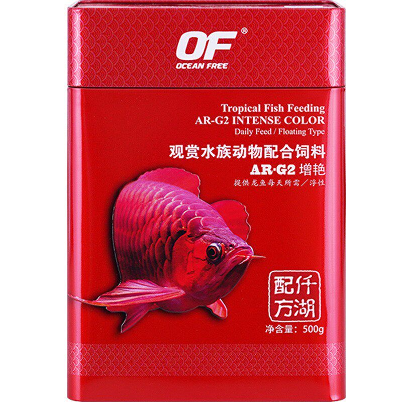 仟湖龙鱼饲料红龙银龙雷龙金龙鱼专用鱼食家用增色饲料小颗粒g1g2