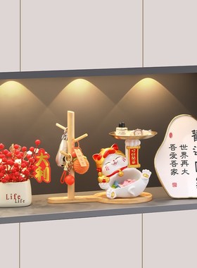 招财猫钥匙收纳玄关装饰品摆件入户门口鞋柜客厅家居乔迁新居礼品