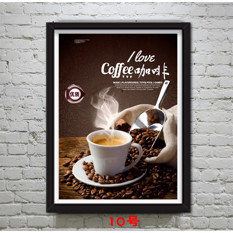 咖啡厅装饰画酒吧个性创意咖啡挂画奶茶店咖啡馆背景墙面装饰壁画