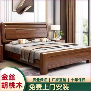 金丝胡桃木实木床1.8米双人床1.5米单人主卧婚床气压抽屉储物 中式
