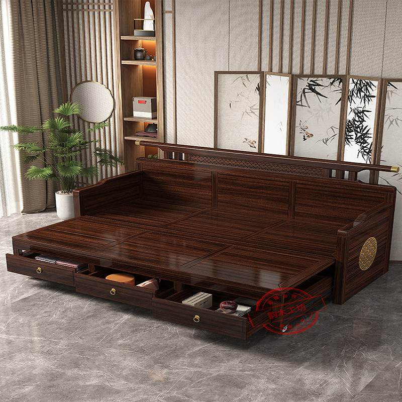 新中式风格实木罗汉床与抽屉储物家小公寓客厅滑动乌木两用沙发床