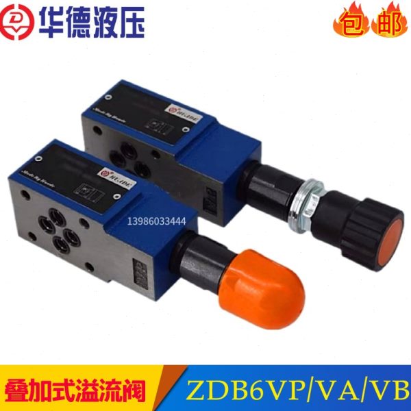叠加溢流阀ZDB6VP-1-40B/315/100/50调压阀ZDB6VB-2-40B/200 6VA