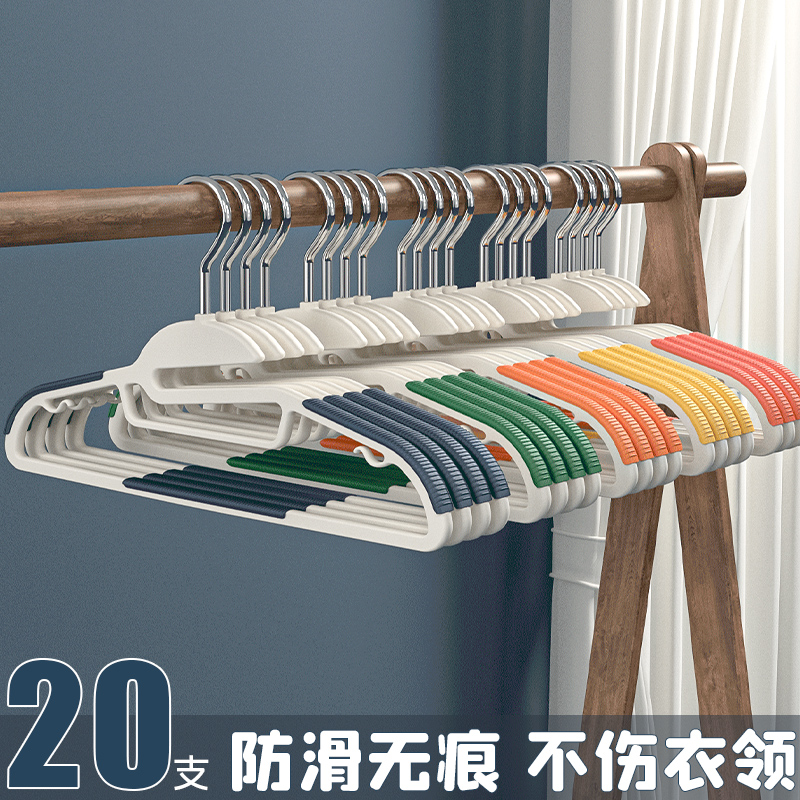 衣架家用挂衣无痕防滑晾衣架不锈钢干 干湿两用护领衣柜衣架收纳