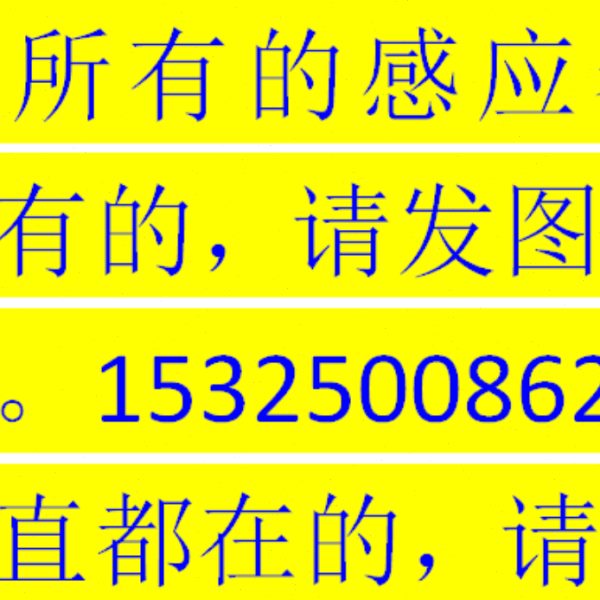 三九小便斗感应器DUE106/114面板总成电磁阀大便3V电池盒电源配件