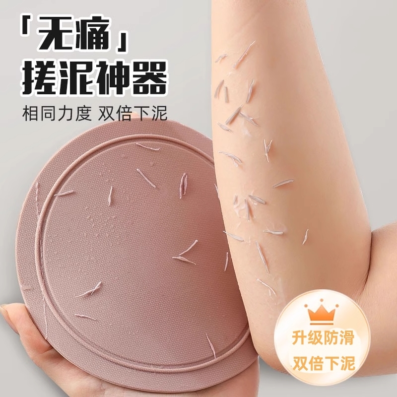 女士专用强力搓泥无痛搓澡巾