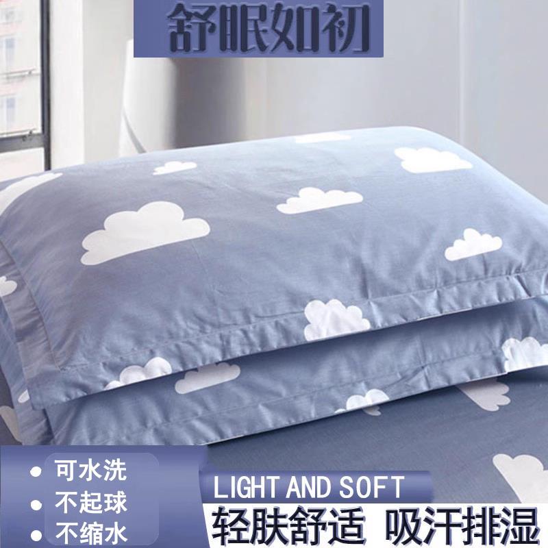 加厚全纯水洗棉枕套一对装48cm74单个人枕头套大号家用枕头皮儿童