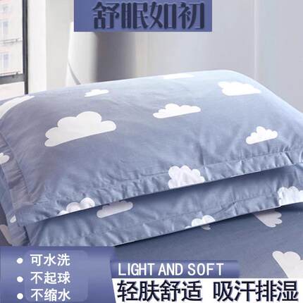 加厚全纯水洗棉枕套一对装48cm74单个人枕头套大号家用枕头皮儿童