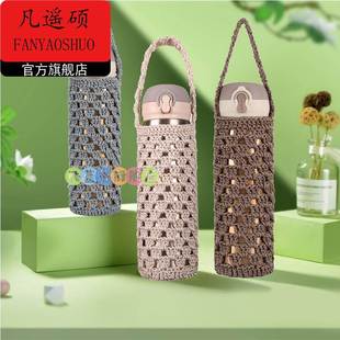 保温杯手工针织杯套成品保护套毛线编织手提水杯袋子防烫隔热通用