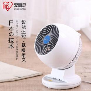 小型换气电风扇 日本IRIS爱丽思丝涡轮对流空气循环扇家用遥控台式