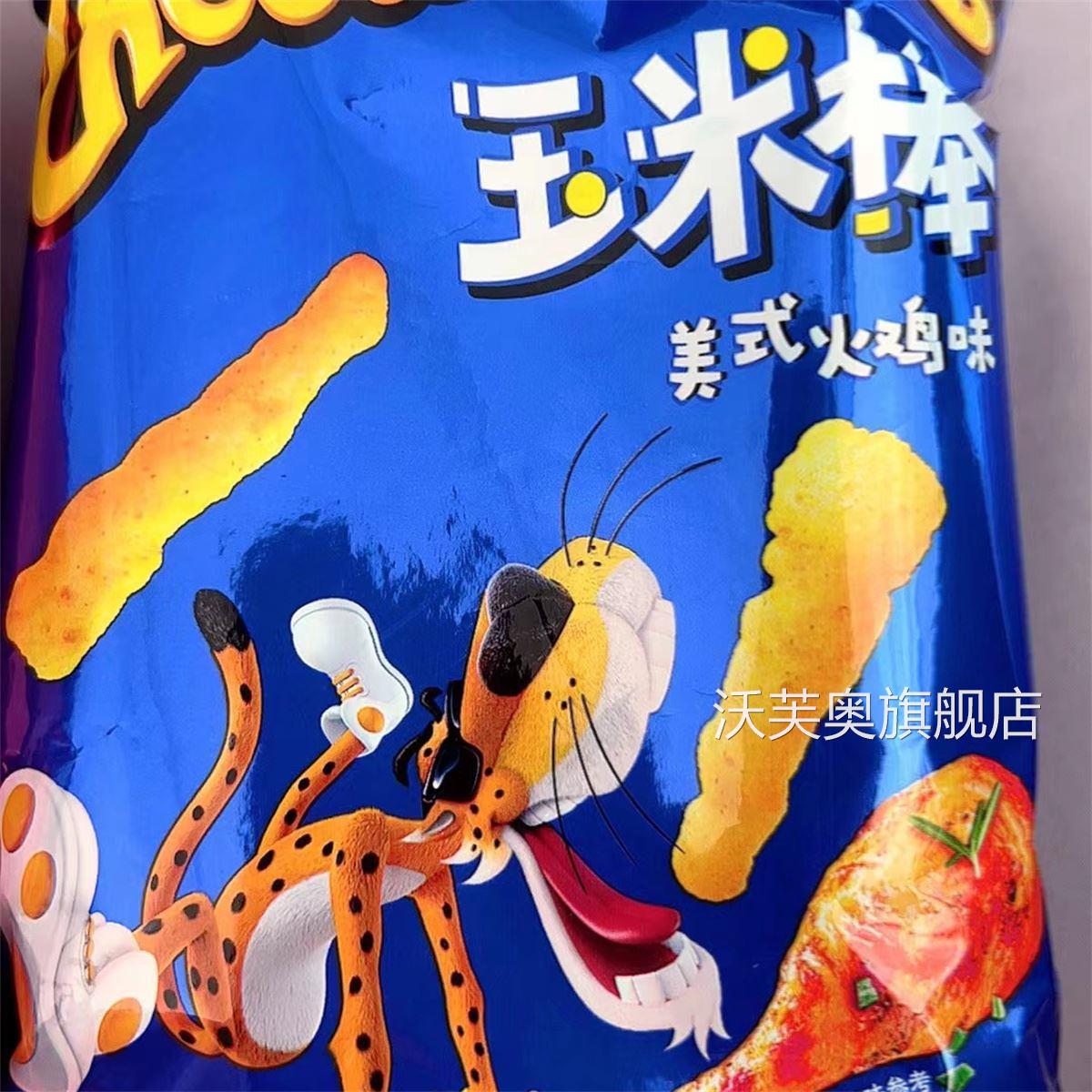 新日期乐事奇多玉米棒50g*6/12包浓郁肉香便宜各式各样零食大礼童