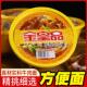金皇品牛肉泡面196克 懒人速食泡面 8碗整箱原汁大块牛肉碗装