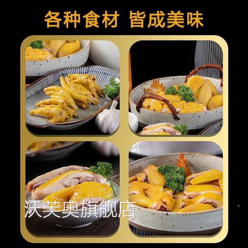 农科院盐焗鸡调味粉客家风味盐焗香料商用调料盐焗鸡专用味町