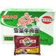 80后怀旧速食食品常武中萃中翠雪菜牛肉面肉丝方便面泡面整箱袋装