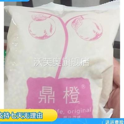新货鼎橙2件送模具去皮绿豆1000g脱皮绿豆无皮脱壳绿豆仁黄绿豆糕