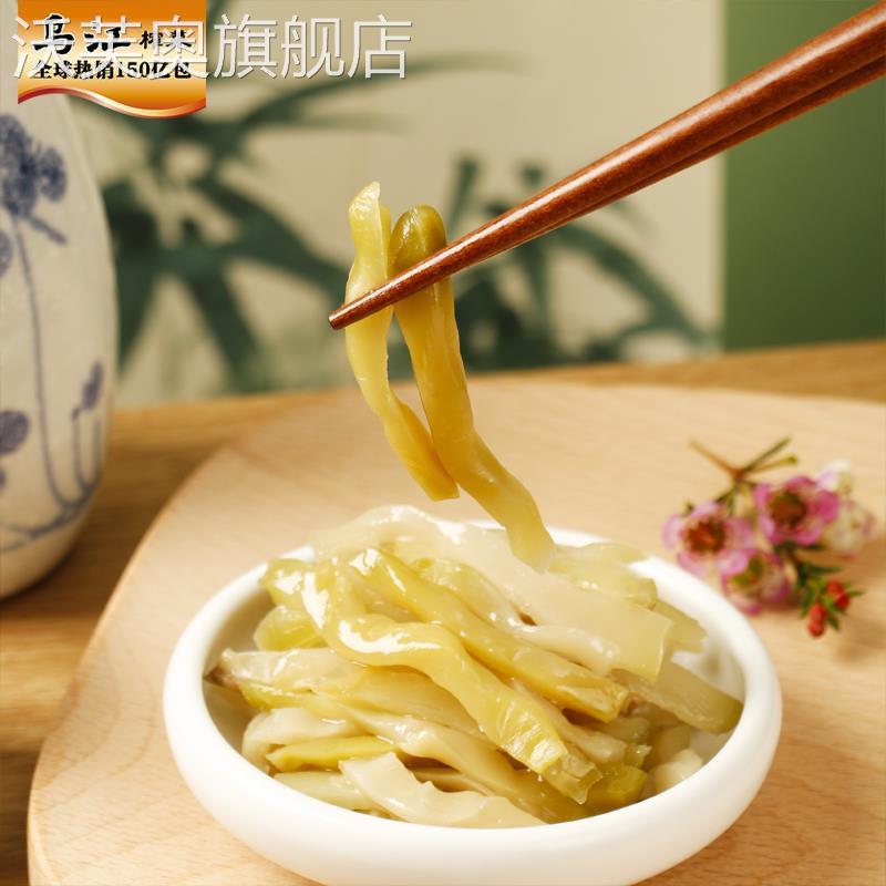 正宗涪陵乌江榨菜丝30克*10袋清淡微辣开味儿童下饭菜咸菜泡菜