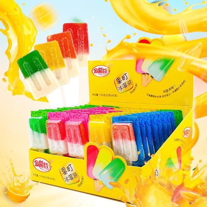 金稻谷23克果町冰淇淋软糖儿童学生零食雪糕棒棒糖学校小卖部