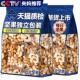 央妈推荐 0添加纯坚果孕妇儿童零食官方旗舰店 每日坚果独立小包装